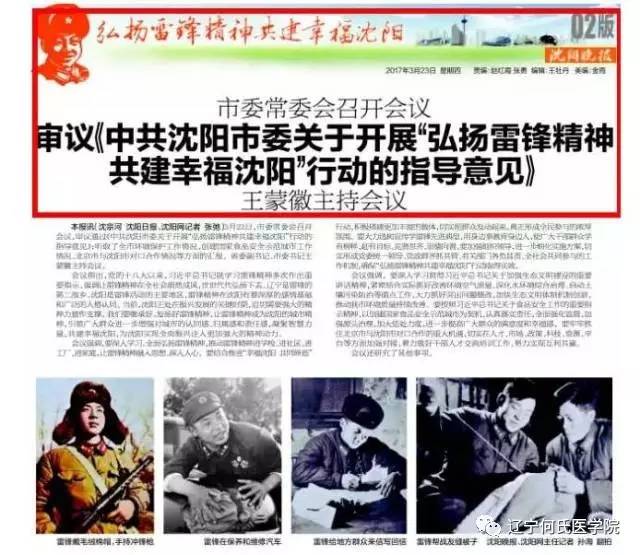 雷鋒精神澳門(mén)論壇資料心水,數(shù)據(jù)指導(dǎo)策略規(guī)劃_掌中寶99.567