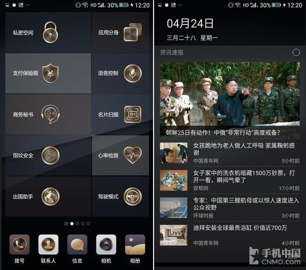 金立股票背后的價值與潛力深度探究