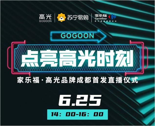 揭秘家樂福最新動態(tài)，領(lǐng)略大賣場全新風(fēng)采