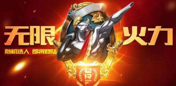 LOL官網(wǎng)無限火力最新更新與小巷特色小店探秘