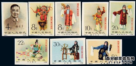 梅蘭芳小型張最新價(jià)格揭秘，小巷中的文化寶藏探尋大解密