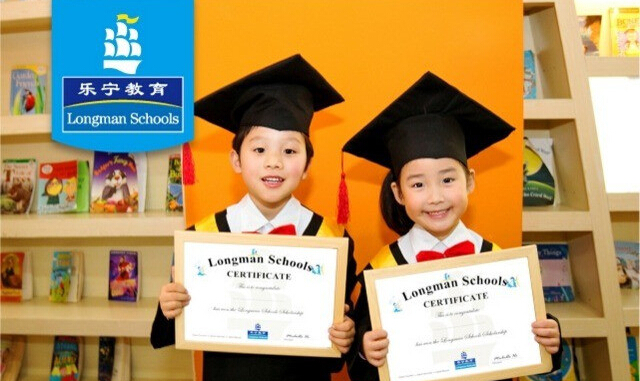 樂寧英語課程最新價格，時代的見證與影響力