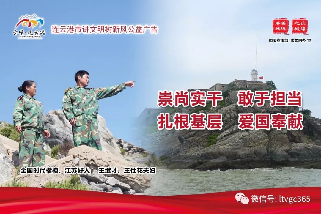 連云港新聞港城最新動(dòng)態(tài)，自然美景探索與內(nèi)心寧?kù)o之旅