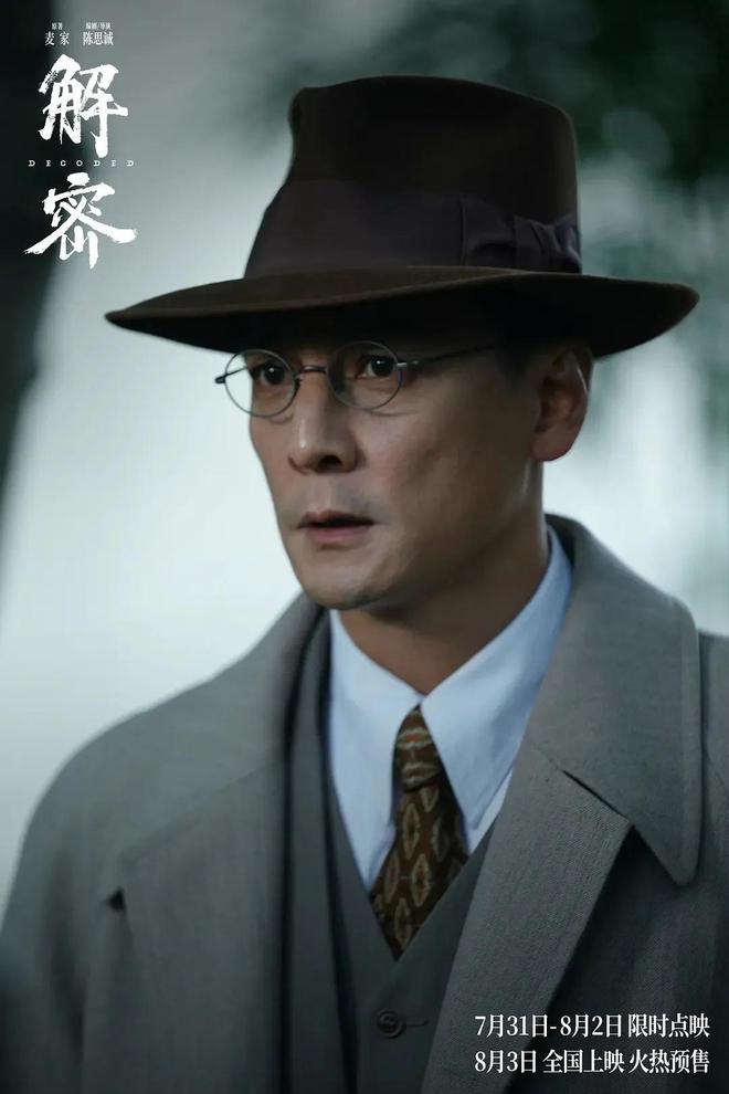 吳彥祖電影傳奇，巨星之作的不朽風采