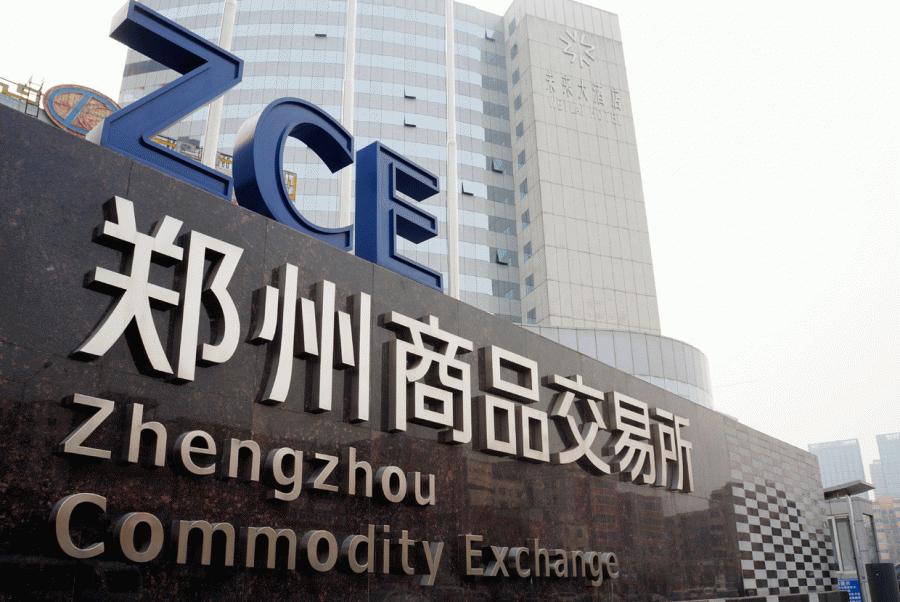 中原信托上市，資本市場的新星閃耀登場