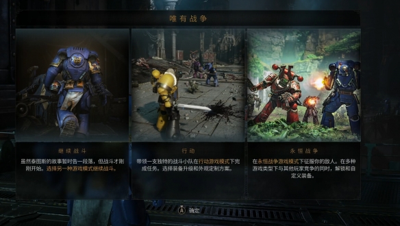 戰(zhàn)錘40K最新劇情揭秘，星際之下的溫馨日常