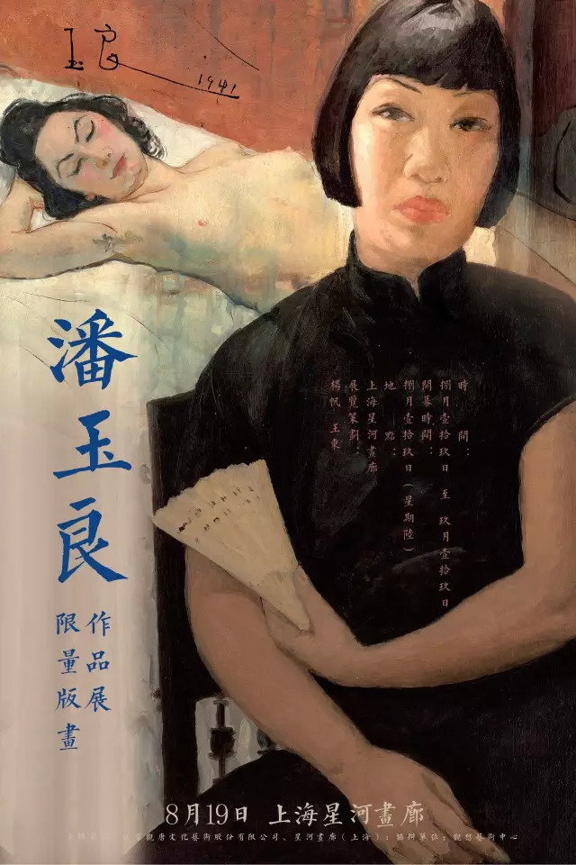 潘玉良電影，探尋自然美景之旅，尋找內(nèi)心的寧?kù)o之路