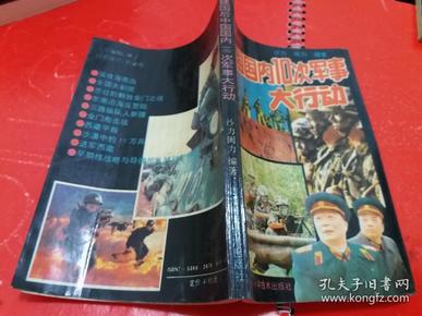 中國軍事動態(tài)，科技重塑防線，印度最新資訊與智能軍事新篇章開啟