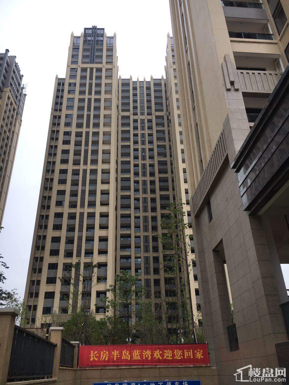 長房半島藍(lán)灣最新售價及獲取房產(chǎn)信息指南