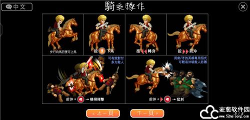 英雄大作戰(zhàn)破解版，勵(lì)志故事中的英雄之路