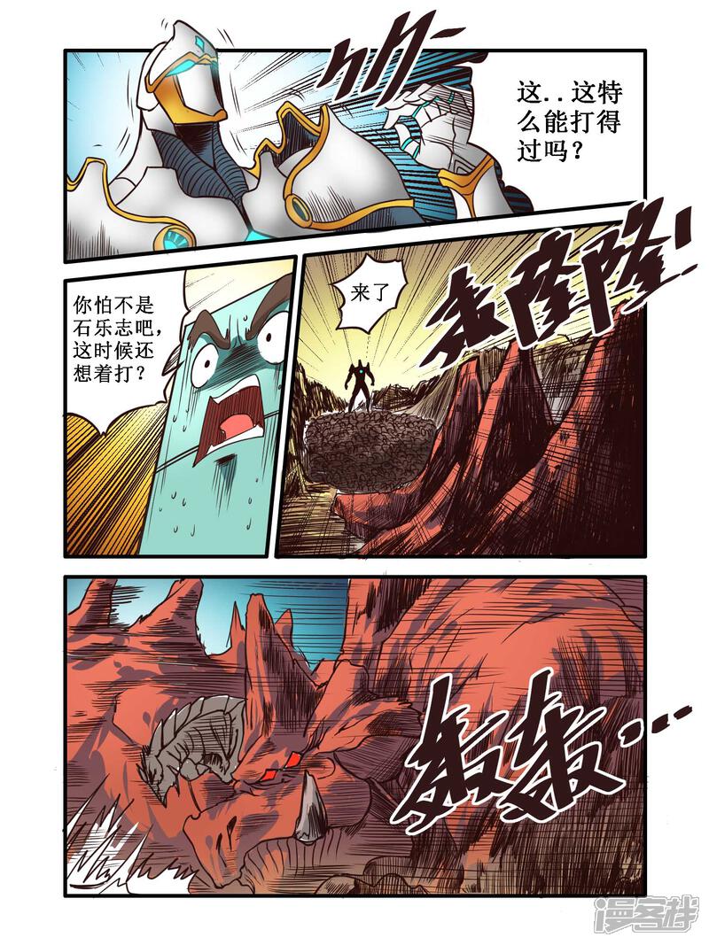 黑皇圣冠漫畫(huà)新篇章揭秘，背景、事件與地位概述