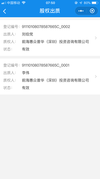 匯盈金服虛假上市揭秘，科技金融的革新與挑戰(zhàn)，重塑未來(lái)體驗(yàn)之旅