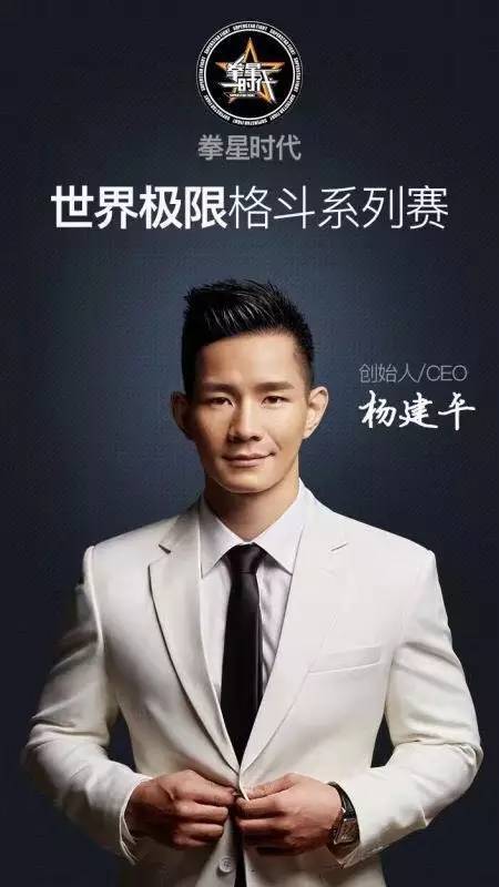 武林風楊建平最新比賽，小巷深處的武林秘密與獨特小店的熱血對決