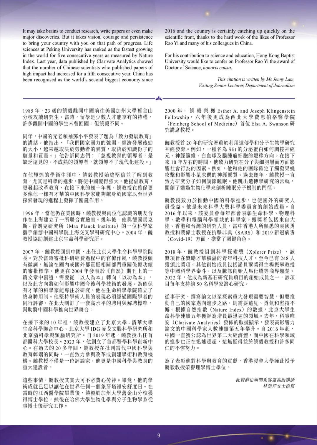 科技新品震撼登場，最新譯介資訊帶你領(lǐng)略前所未有的智能生活體驗