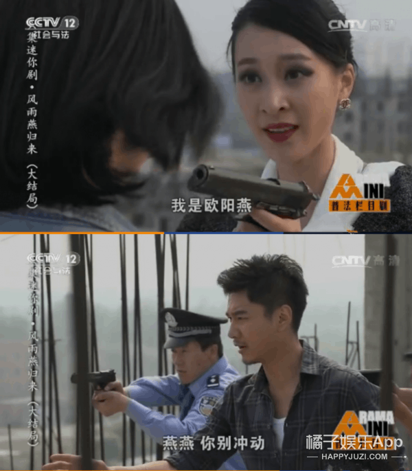 普法欄目劇男演員陣容深度解析，演員陣容與個(gè)人立場(chǎng)探討