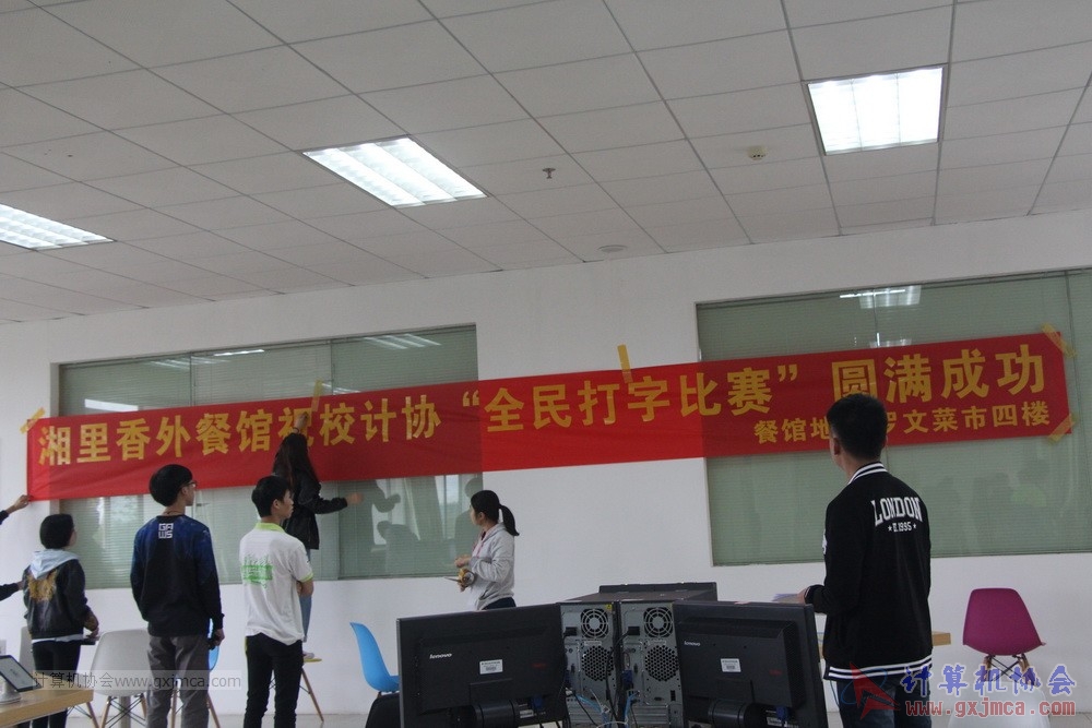 打字比賽全程指南，從入門(mén)到精通的步驟解析