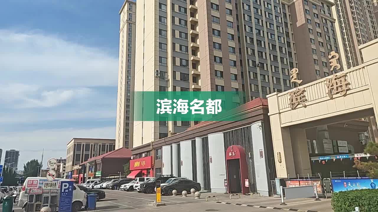 連眾濱海名都最新資訊，探索自然美景之旅，尋找內(nèi)心平靜之旅