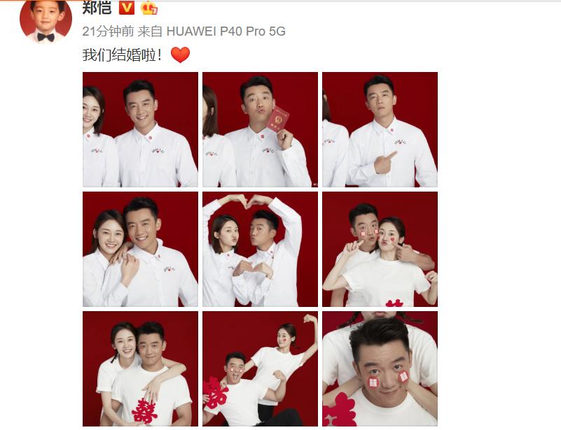 苗苗鄭愷最新動態(tài)揭秘，一線明星關注度背后的深層意義探索