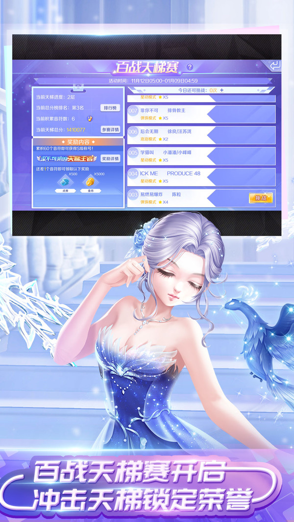 QQ炫舞最新版本小紅書分享，舞動青春的時刻！