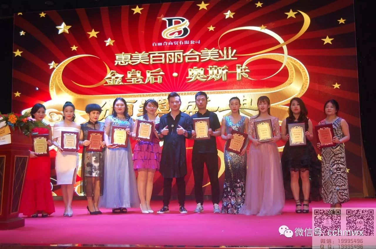 百麗比賽,百麗比賽，友誼的賽場