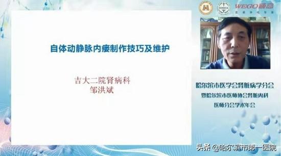 日本腎臟再生上市，小巷中的生命再生奇跡揭秘