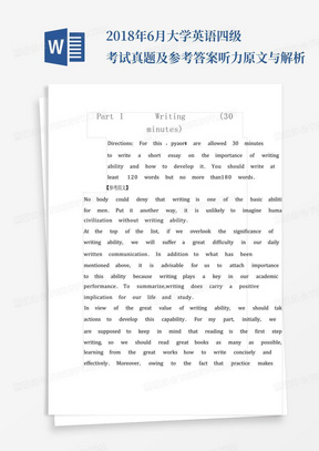 最新四級聽力試題，變化中的學(xué)習(xí)之旅與自信成就感的誕生之路