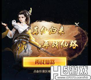 修羅武神最新更新內(nèi)容解析與探討