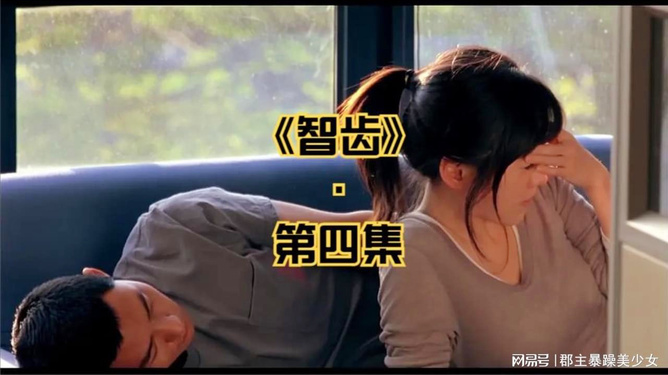 韓國愛情電影的魔力與自我成長的啟示