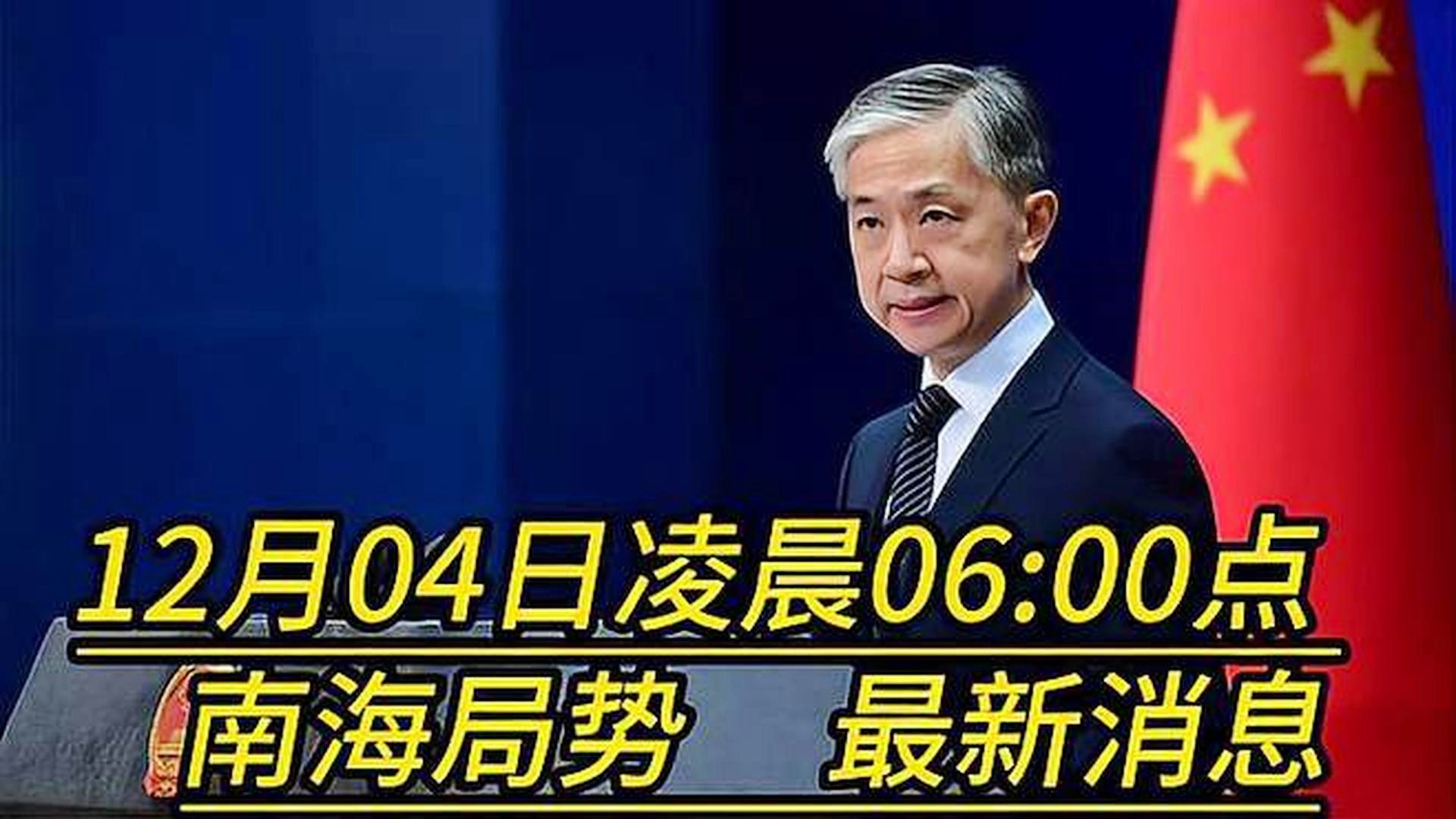 南海新聞速遞今日更新，最新南海新聞一覽