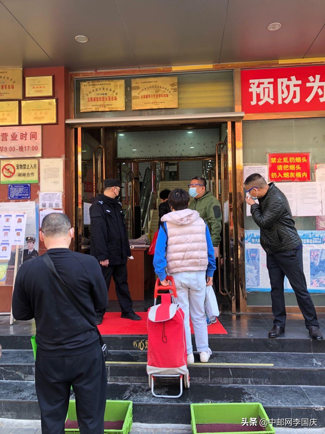 北京馬甸郵市最新動態(tài)報告，最新行情速遞