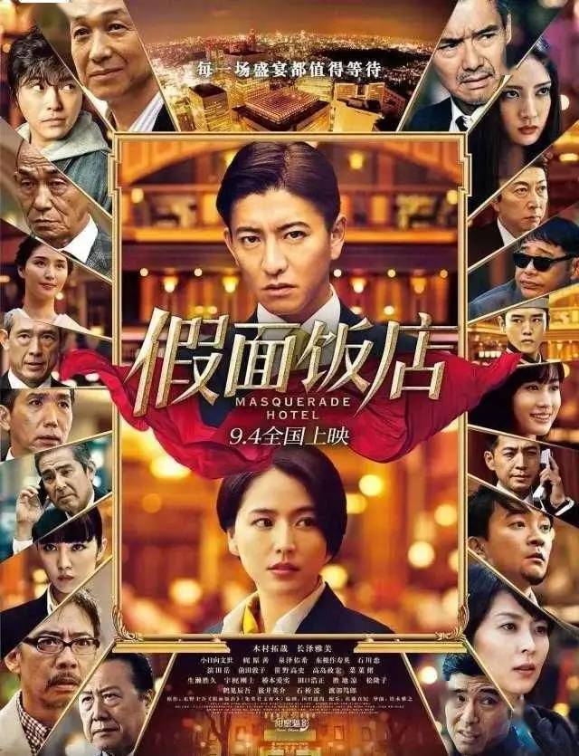 假面電影，揭開神秘面紗，領略視覺盛宴的無限魅力