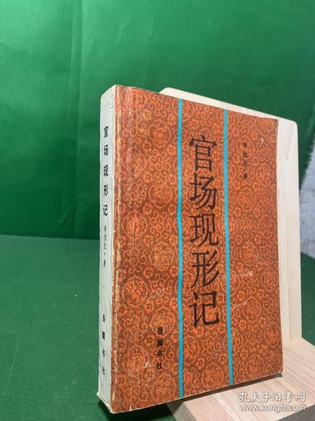 揭秘權(quán)力風(fēng)云變幻，最新官場文學(xué)火熱出爐??