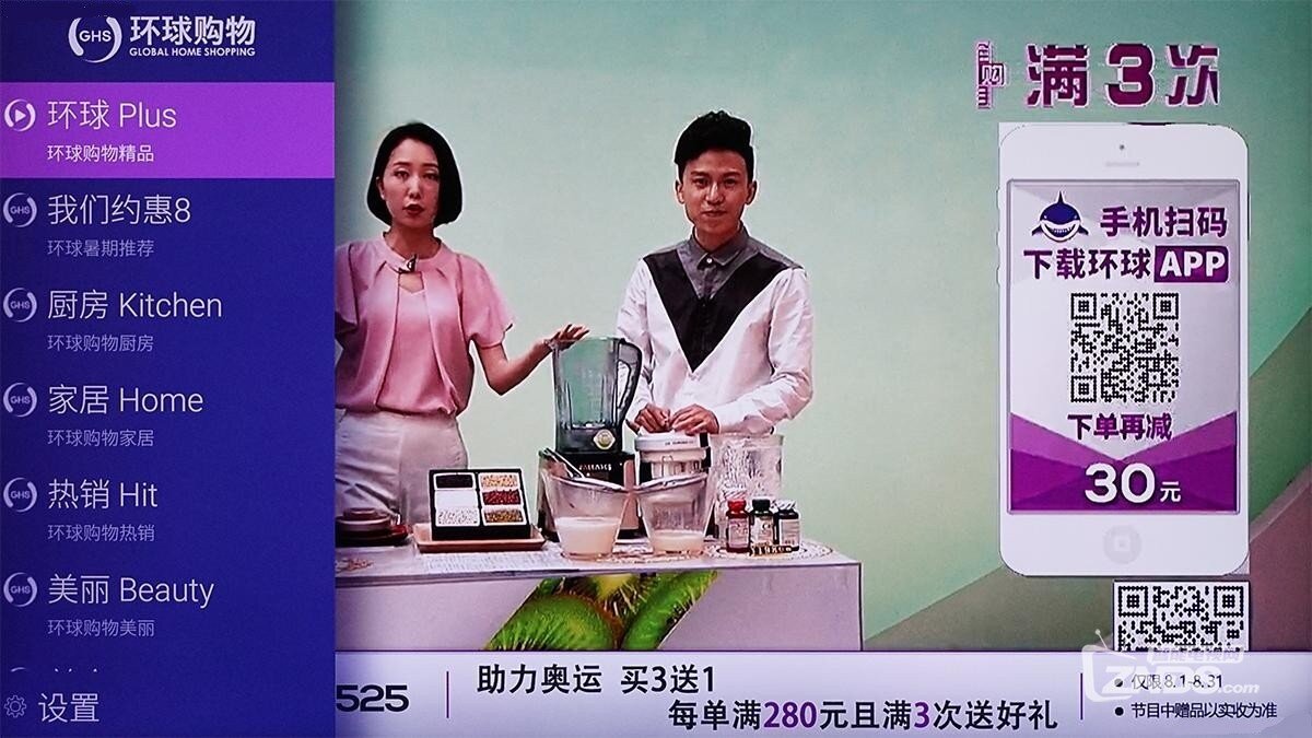 電視購物優(yōu)購物官網，您的理想購物首選