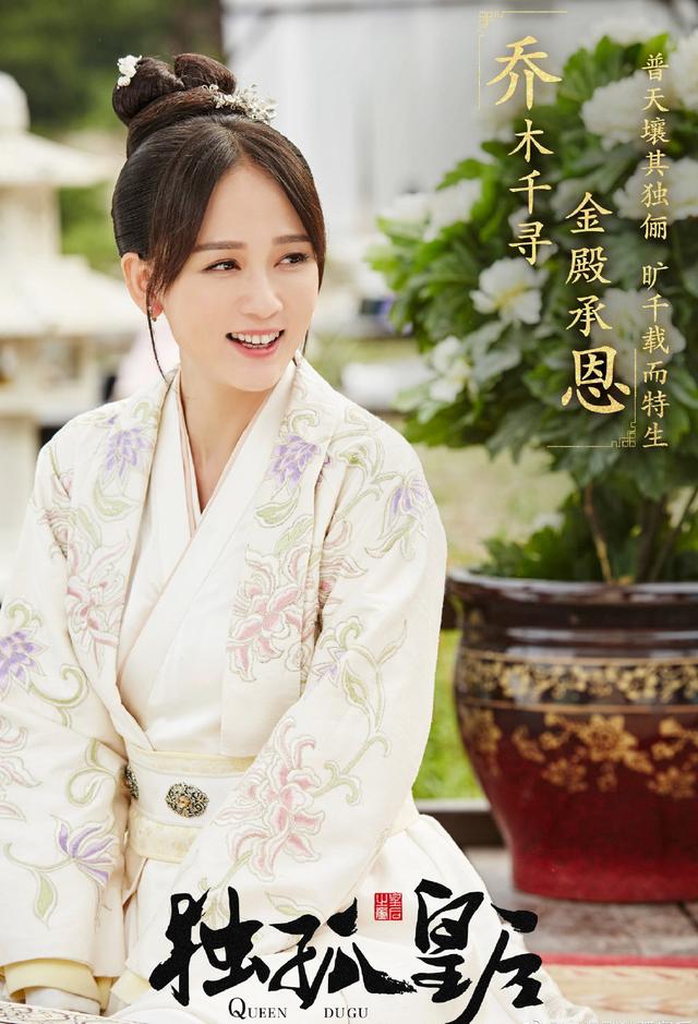 陳喬恩主演電視劇，自然美景的治愈之旅探索