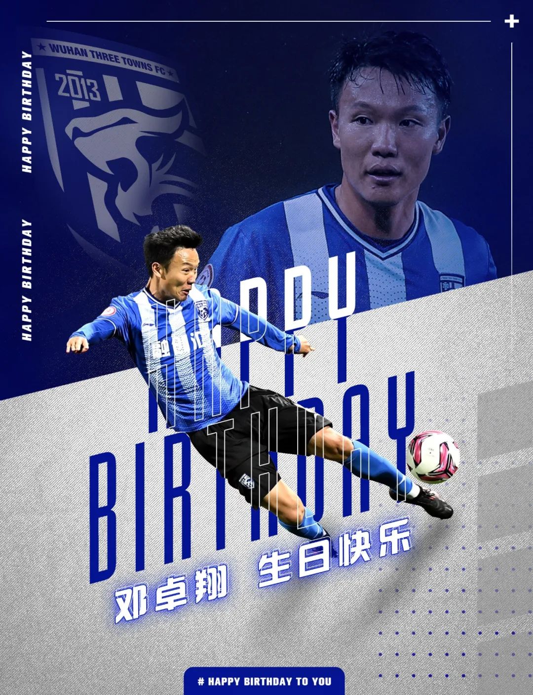 鄧卓棣最新動(dòng)態(tài)，多維度視角下的觀察與深度解析