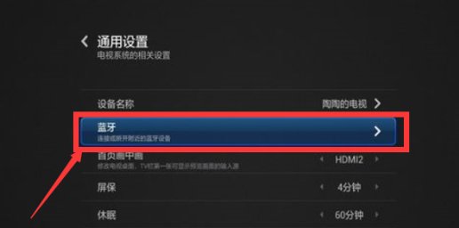 小米電視能否連接藍牙耳機？科技與生活的視聽革命新體驗。