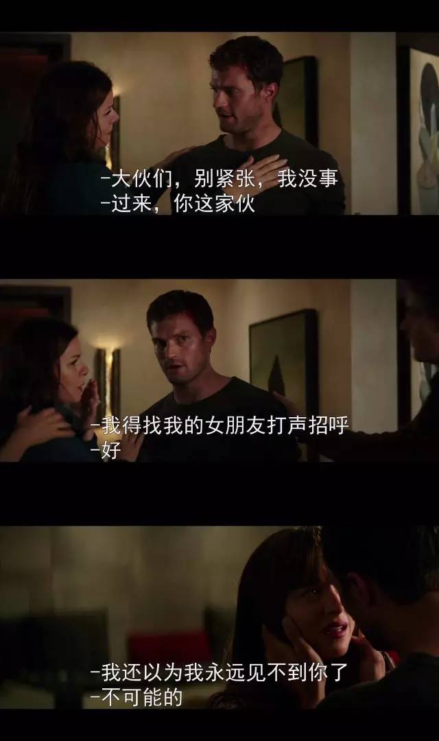 科技巨獻(xiàn)重塑觀影體驗(yàn)，五十度電影震撼來(lái)襲