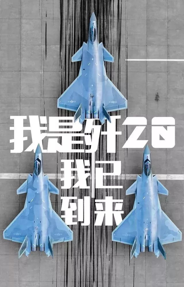 空軍改革最新動態(tài)深度解析與個人觀點觀察