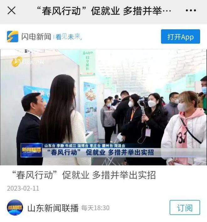 山東鄆城最新新聞動態(tài)，獲取與了解新聞動態(tài)的步驟指南