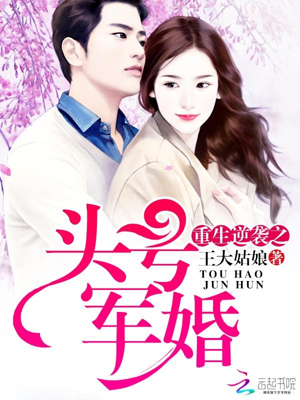 重生逆襲之旅，自然美景的探索與治愈之力