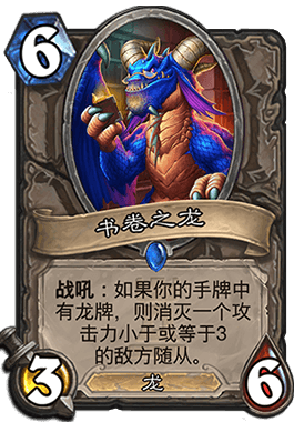 爐石新卡發(fā)布，小巷中的神秘寶藏探索，特色小店揭秘