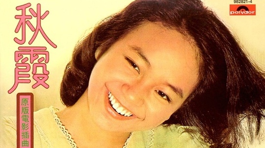 秋霞最新電影，小巷深處的電影寶藏揭秘