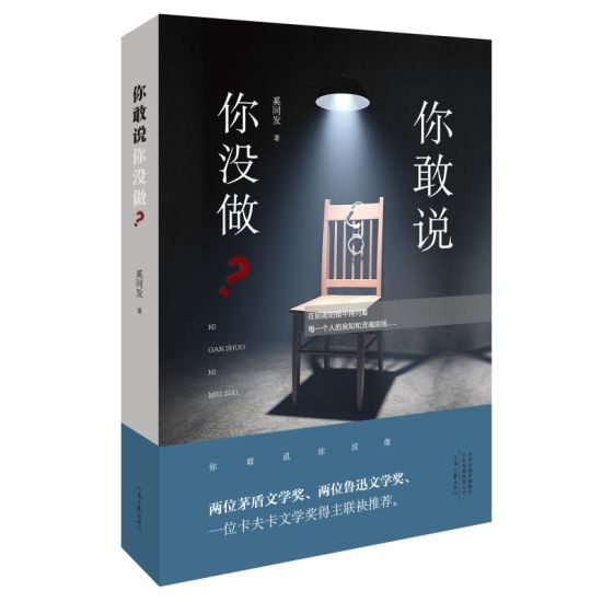 上市小說，商業(yè)與藝術(shù)交融的探討之旅