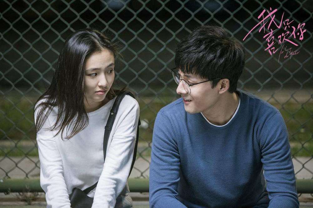 電視劇喜歡你演員表，探尋小巷特色小店的情感故事之旅