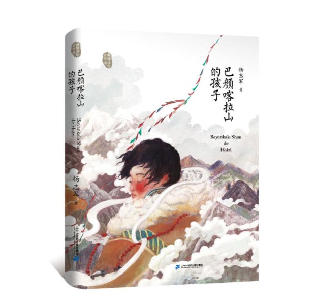 匪我思存最新力作，學習之光，啟程自信與成就感的魔法之旅