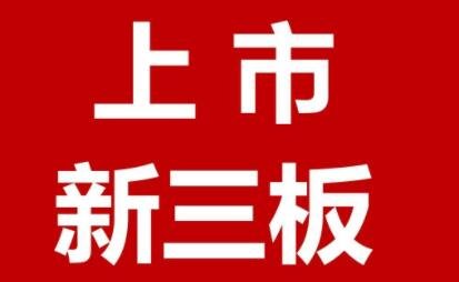 解讀股票掛牌，定義、意義及影響分析