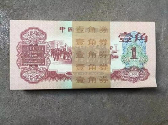 棗紅一角最新價格，科技賦能下的錢幣收藏魅力與價值重塑