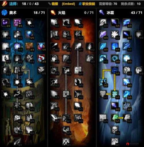 寒冰天賦攻略全面解析?