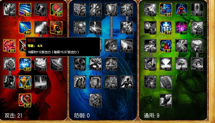 寒冰天賦攻略全面解析?