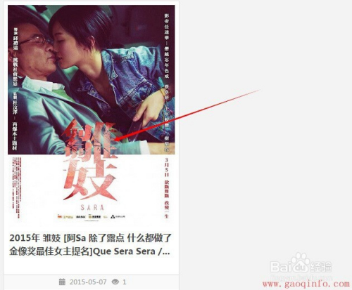 最新高清影視，視覺盛宴一覽眾享